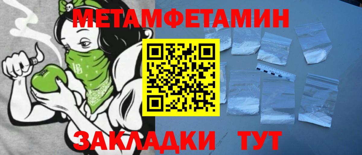 Амфетамин  Вход с VPN  Нефтекамск  Amphetamine VHQ 