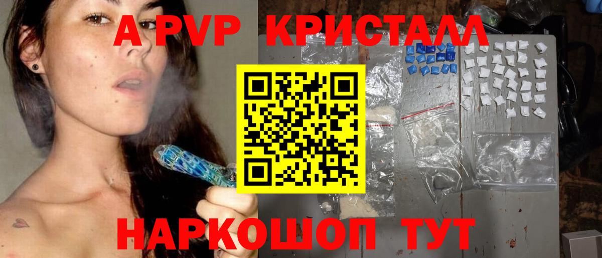 APVP мука Нефтекамск