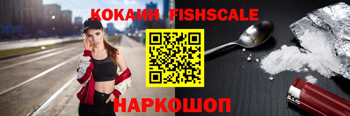 КОКАИН  Вход с VPN  Нефтекамск  КОКАИН 98%  Cocaine Columbia 