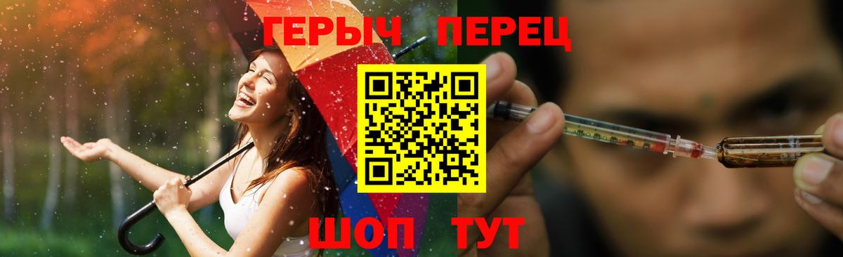 Нефтекамск  Героин белый  ГЕРОИН  Вход с VPN 