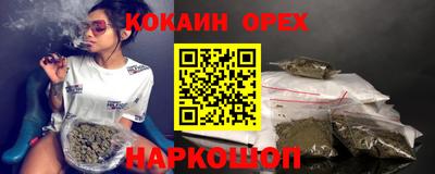 эйфоретик Дубна