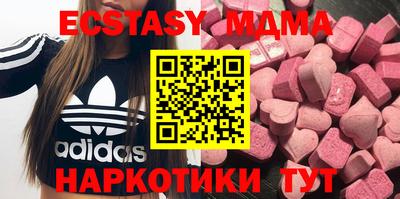 ECSTASY Донецк