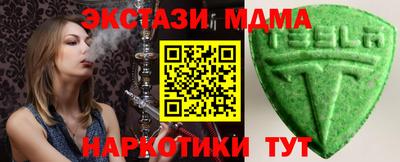 ECSTASY Донецк
