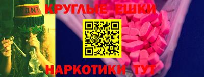 эйфоретик Дубна