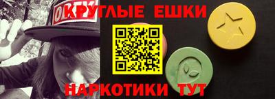 ECSTASY Донецк
