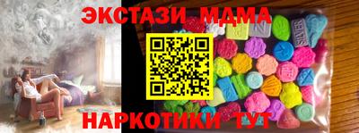 ECSTASY Донецк