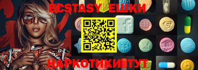 ECSTASY Донецк