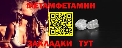 эйфоретик Дубна