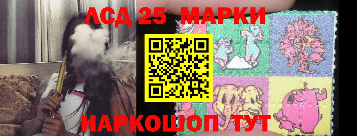 Нефтекамск  ЛСД экстази ecstasy  Вход с VPN 
