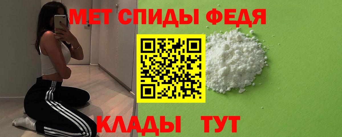МЕТАМФЕТАМИН витя  МЕТАМФЕТАМИН витя  Нефтекамск  Вход с VPN 