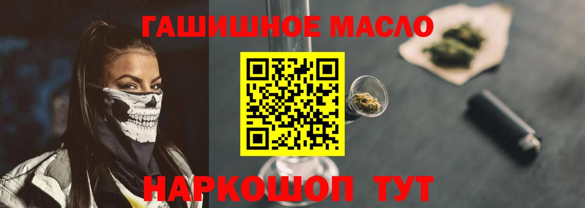 Дистиллят ТГК концентрат Нефтекамск