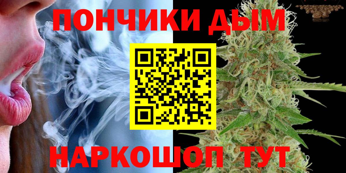 Нефтекамск  МАРИХУАНА индика  Вход с VPN  МАРИХУАНА SATIVA & INDICA  Канабис план 